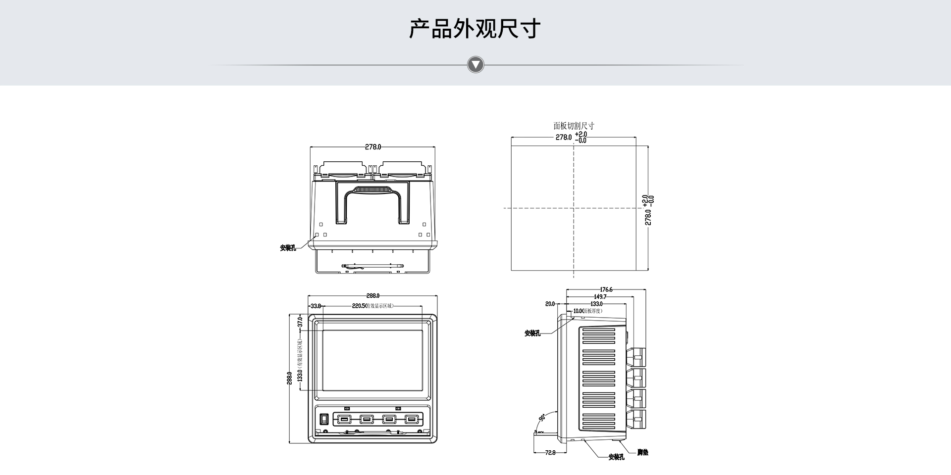 電參數功率分析儀