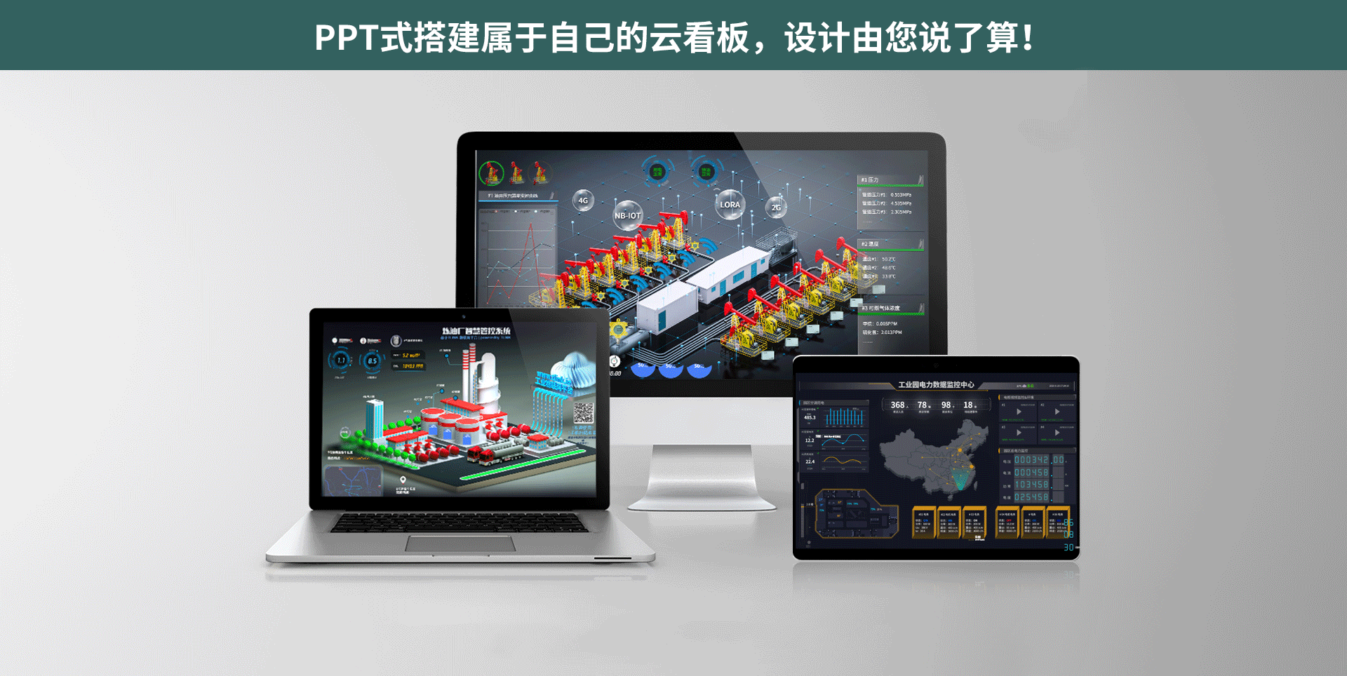 可燃?xì)怏w探測(cè)器