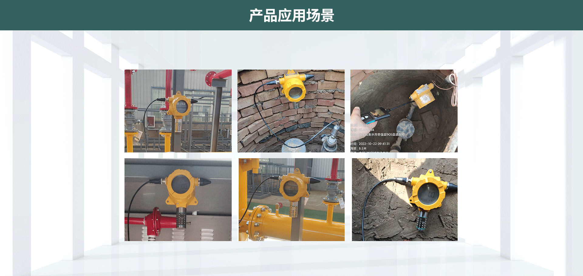 可燃?xì)怏w探測(cè)器