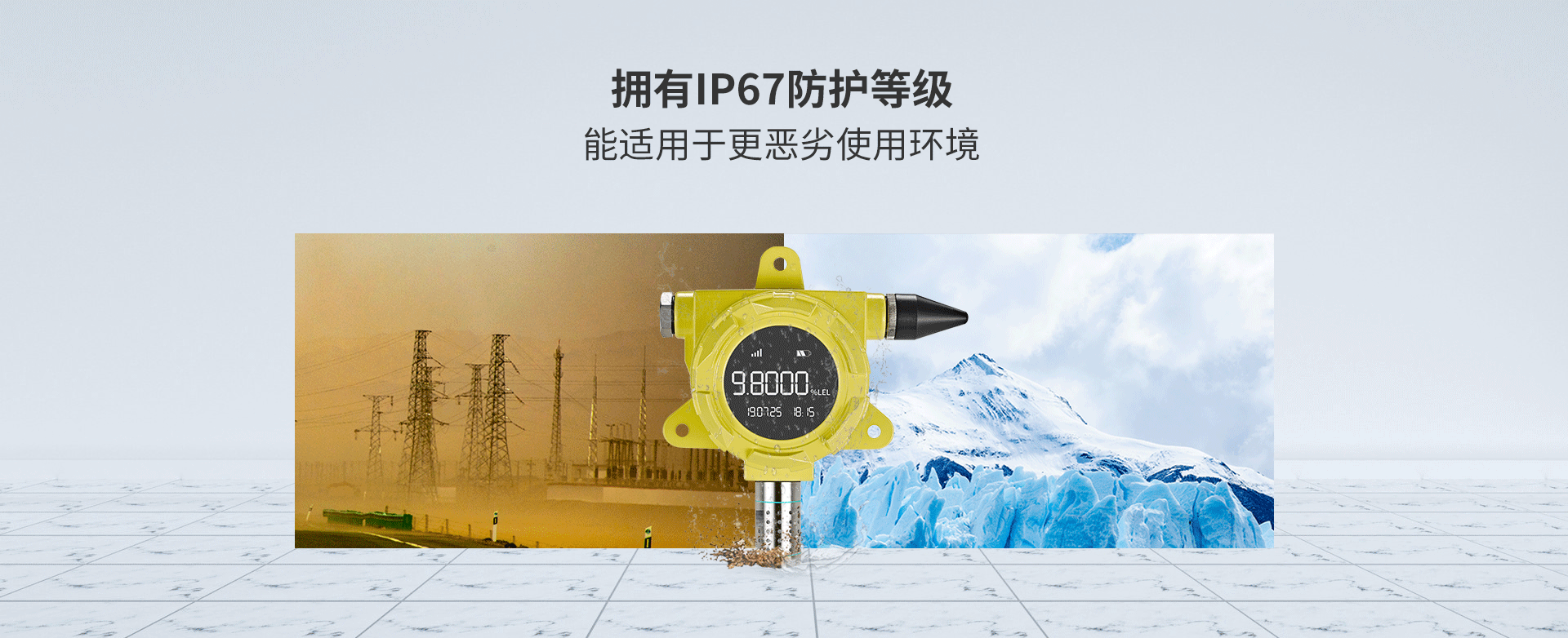 可燃?xì)怏w探測(cè)器