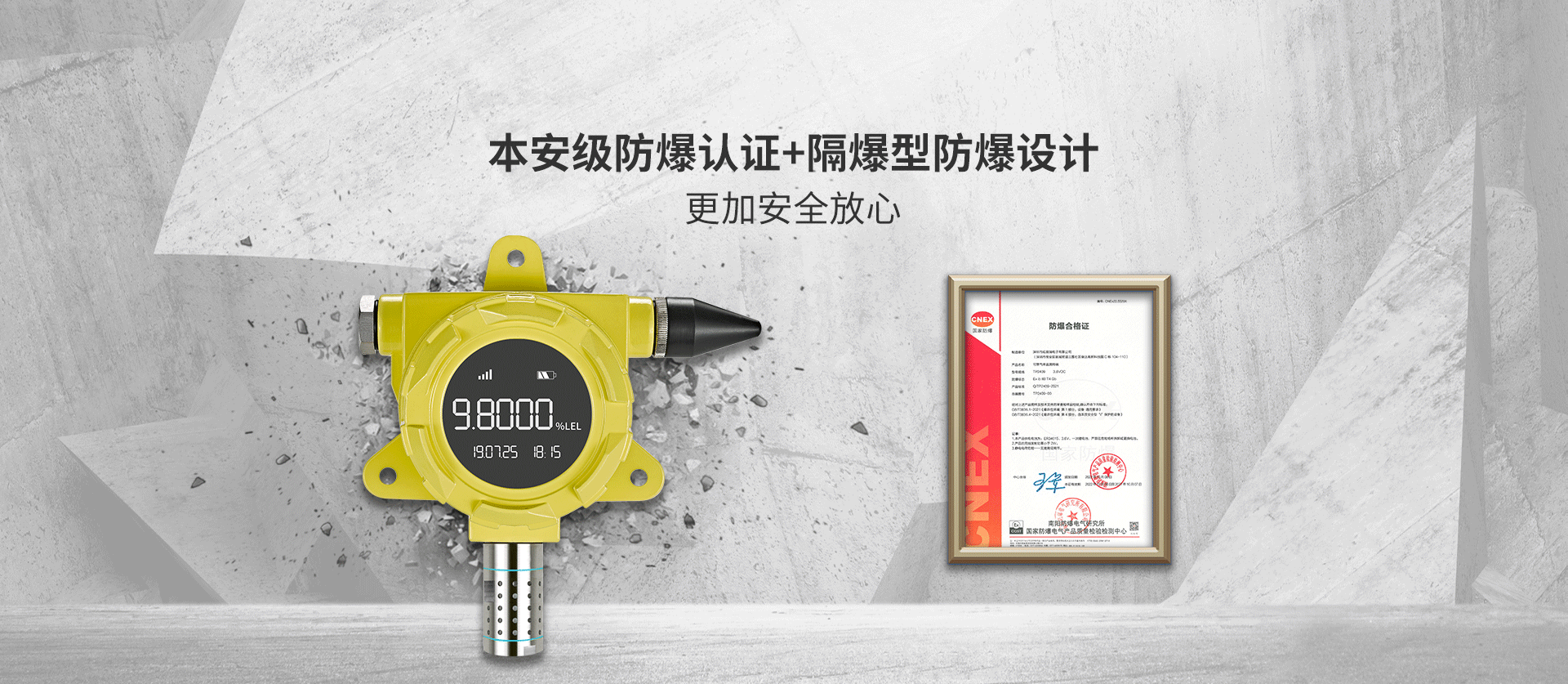 可燃?xì)怏w探測(cè)器
