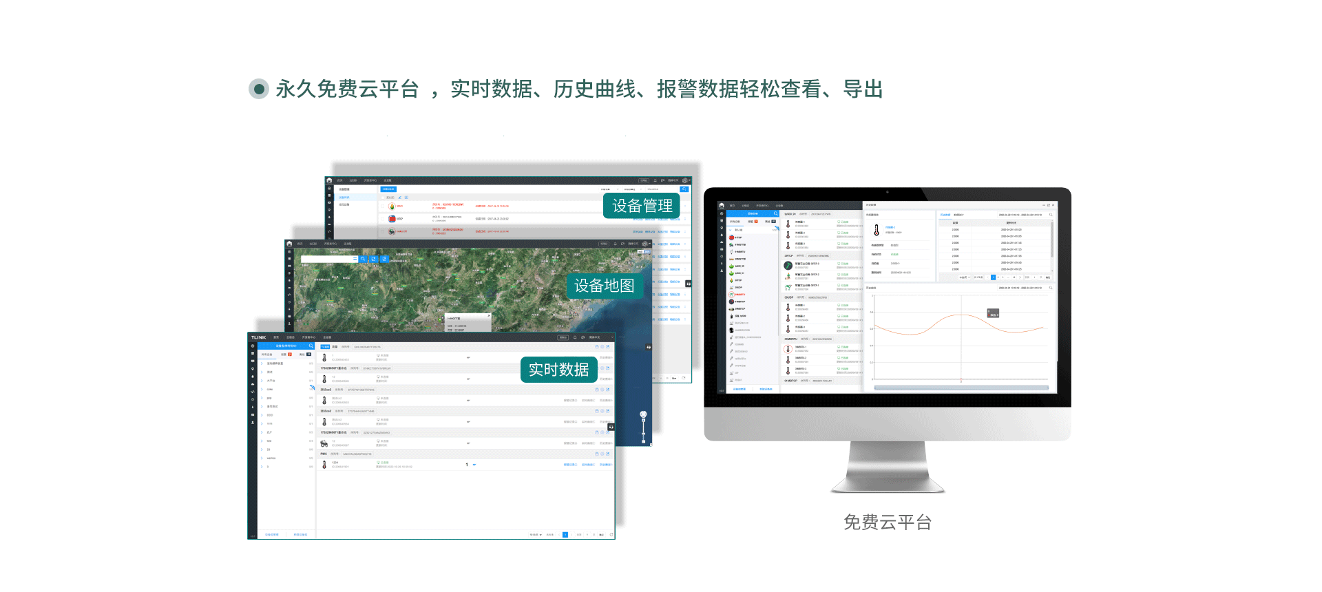 可燃?xì)怏w探測(cè)器