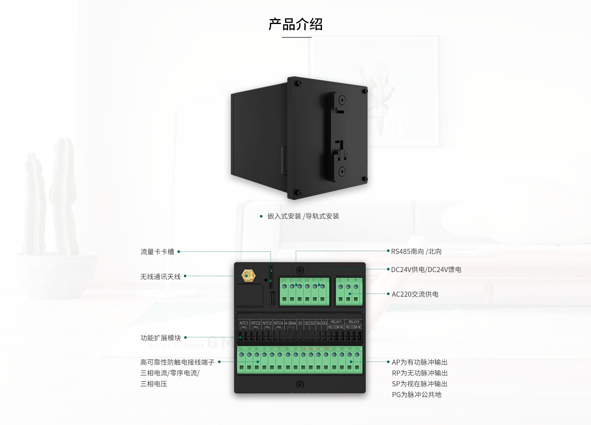 多功能電力模塊